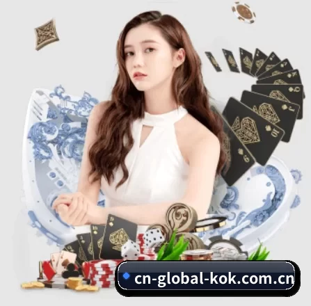 KOK体育 APP