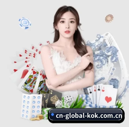 KOK体育 APP 界面